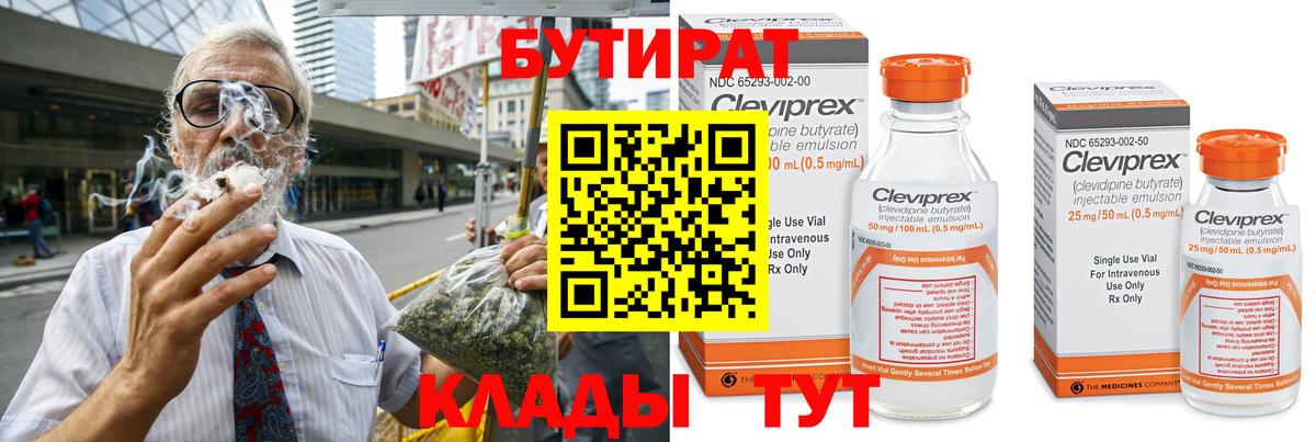 Метамфетамин  Кокаин  Вход с VPN  Ипатово  Меф кристаллы 