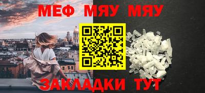 прущая мука Гусиноозёрск