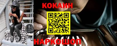 прущая мука Гусиноозёрск