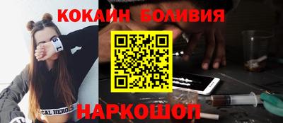 прущая мука Гусиноозёрск