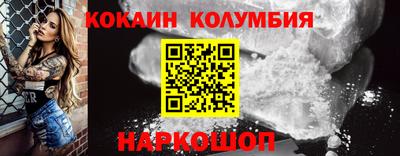 прущая мука Гусиноозёрск