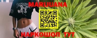 прущая мука Гусиноозёрск