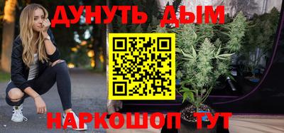прущая мука Гусиноозёрск