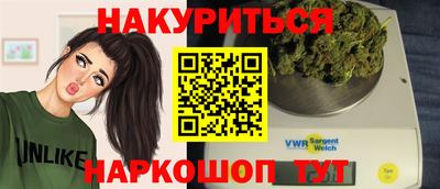 прущая мука Гусиноозёрск