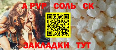 СК Гусев