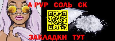 Альфа ПВП Гусь-Хрустальный