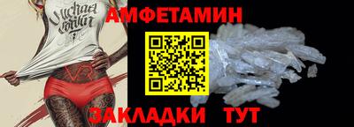 Альфа ПВП Гусь-Хрустальный