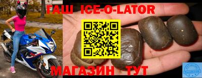 Альфа ПВП Гусь-Хрустальный