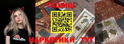прущая мука Гусиноозёрск