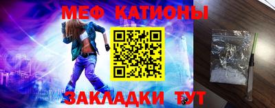 прущая мука Гусиноозёрск