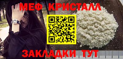 прущая мука Гусиноозёрск