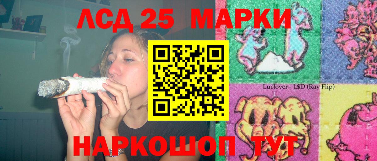 Ипатово  ЛСД экстази кислота  Вход с VPN  ЛСД экстази ecstasy 