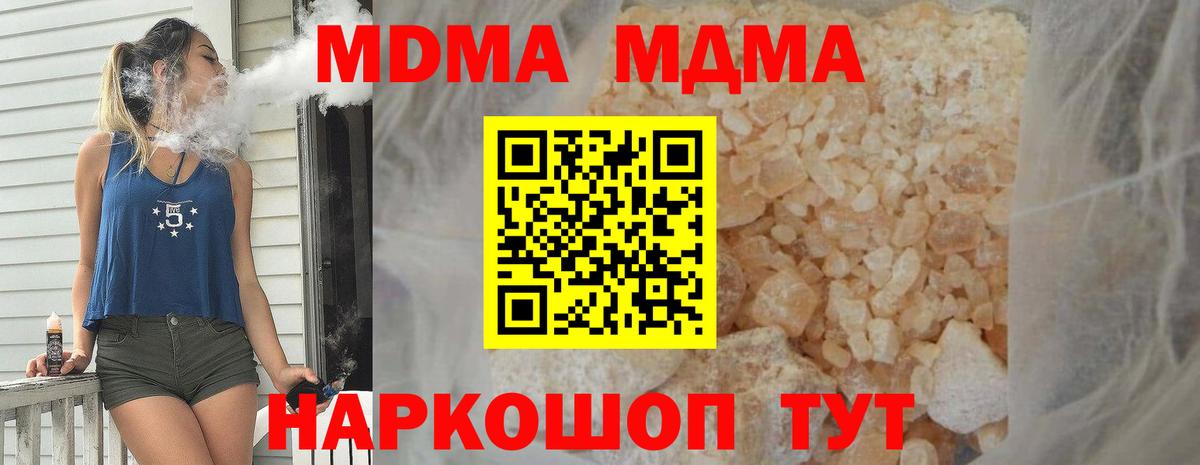 ГАШИШ Ипатово