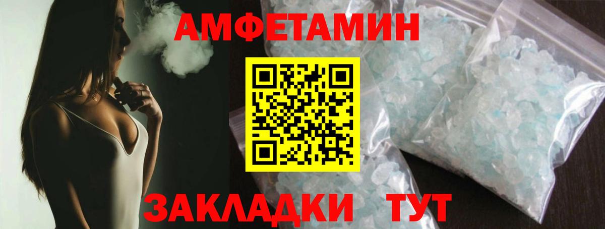 Метамфетамин пудра  Метамфетамин пудра  Вход с VPN  Ипатово 