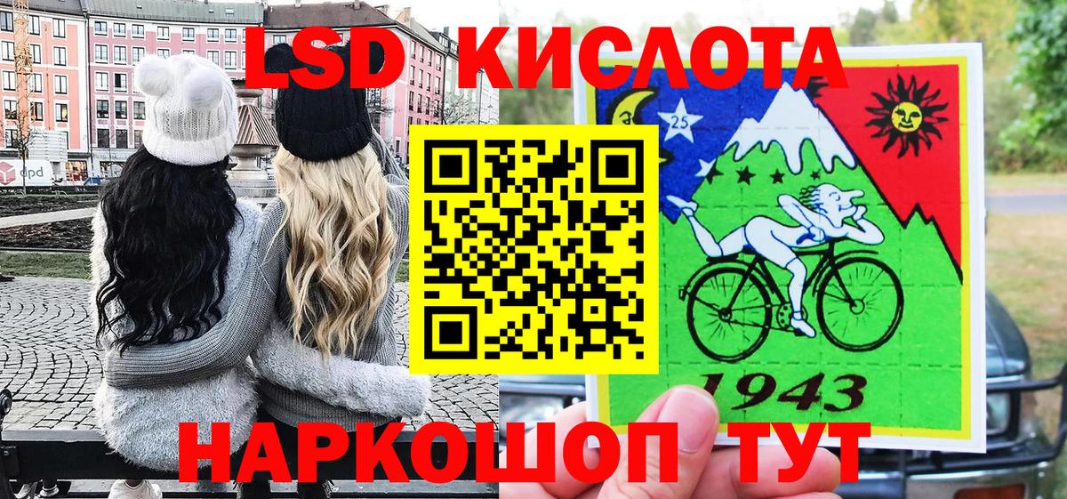 Ипатово  где можно купить   Вход с VPN  Марки NBOMe 1,8мг 