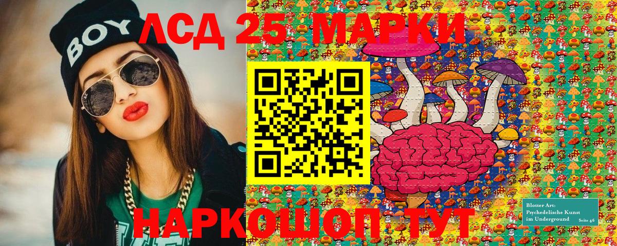 Марки NBOMe 1,8мг Ипатово
