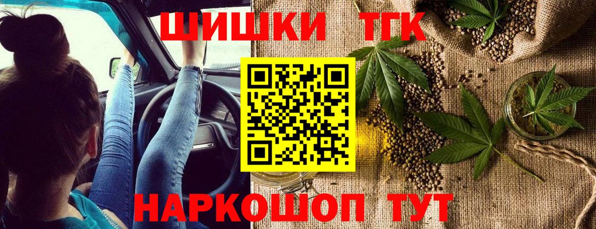Бошки Шишки Bruce Banner  Каннабис гибрид  Шишки марихуана Amnesia  Ипатово  МАРИХУАНА планчик  Вход с VPN 